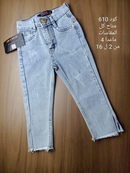 code jeans 610